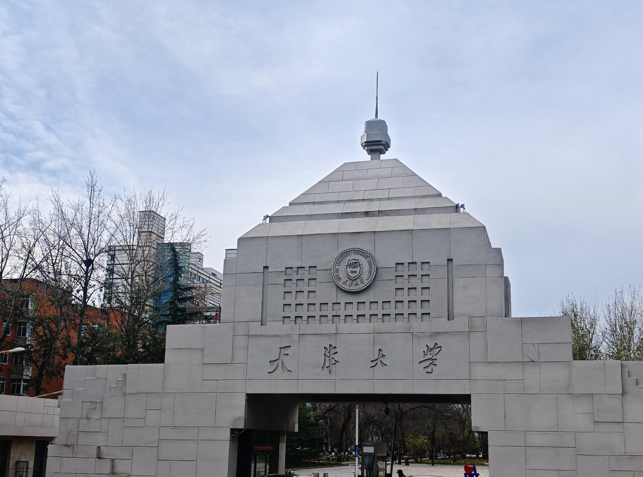 天津大学采购南京香蕉视频官方下载的DZ-DSC300成人免费香蕉网